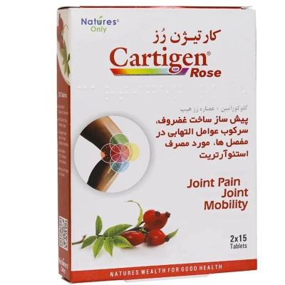 قرص کارتیژن رز نیچرز اونلی